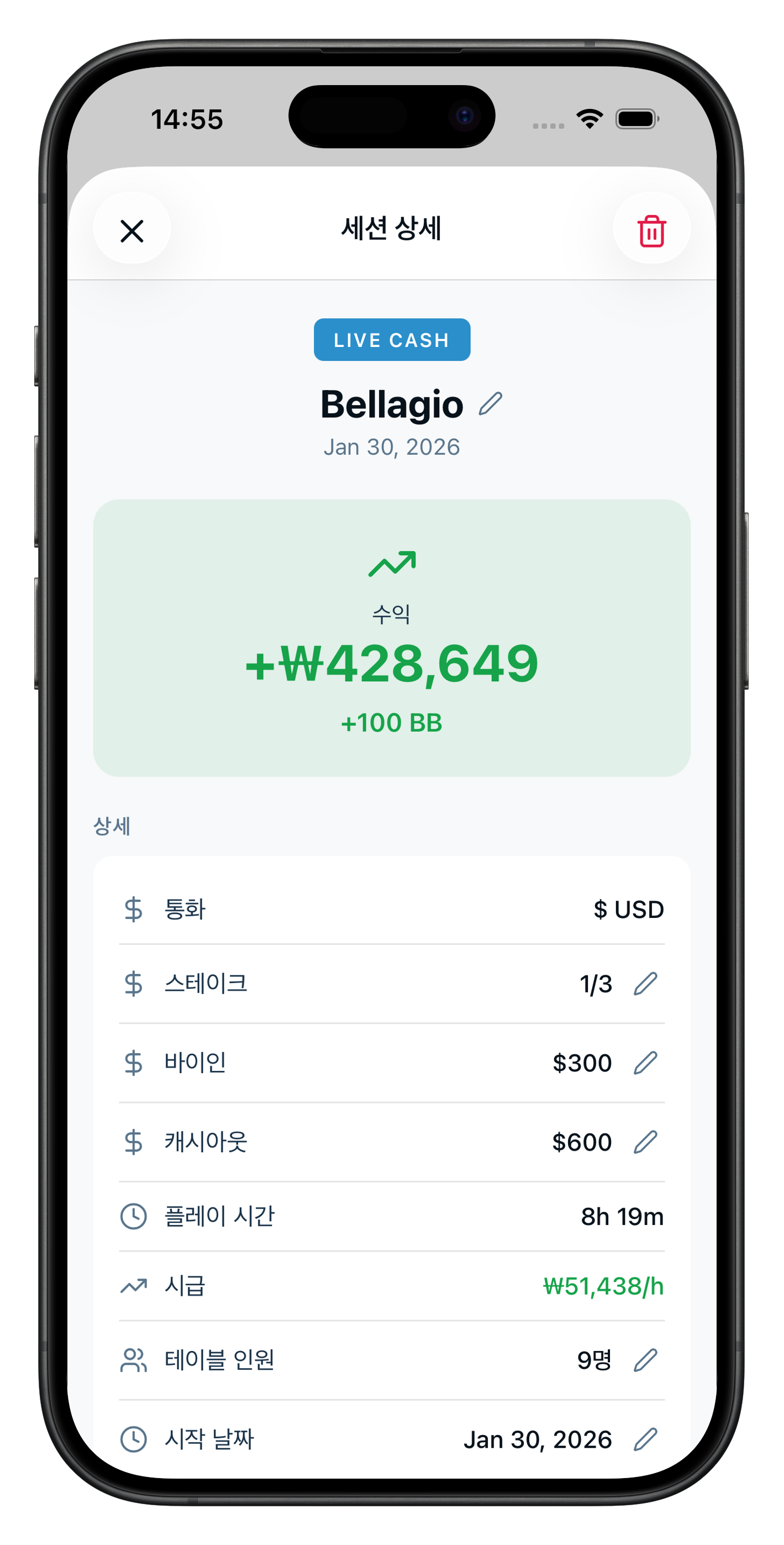 쉬운 기록
완벽한 디테일